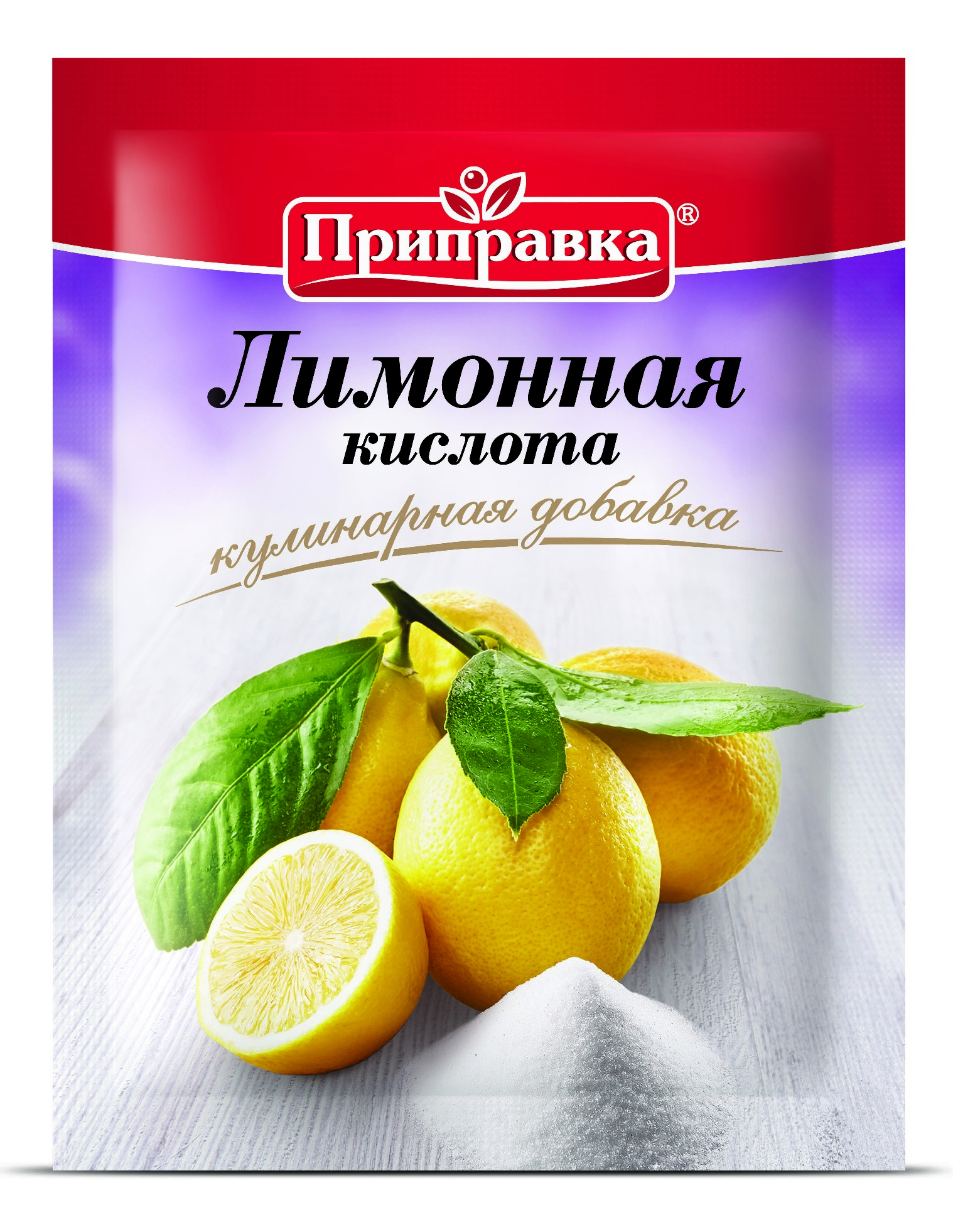 Требуется лимонная кислота. Лимонная кислота Приправка 20г. Лимонная кислота натурли. Лимонная кислота 20 г.. Специя лимонная кислота.